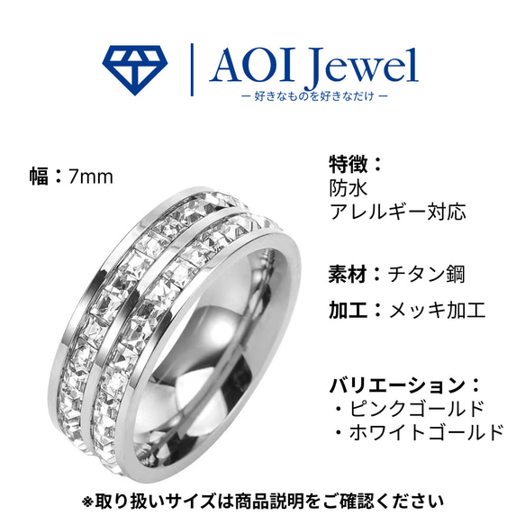 AOI Jewel 指輪 エタニティリング レディース ジルコニア チタン おしゃれ アクセサリー 韓国ファッション 11枚目の画像
