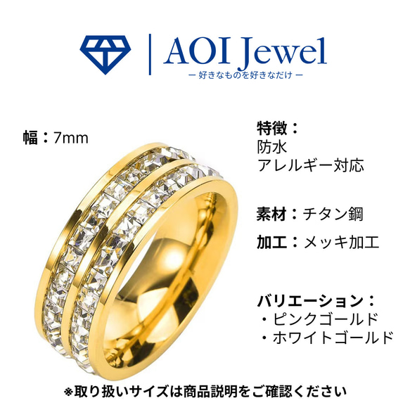AOI Jewel 指輪 エタニティリング レディース ジルコニア チタン おしゃれ アクセサリー 韓国ファッション 11枚目の画像