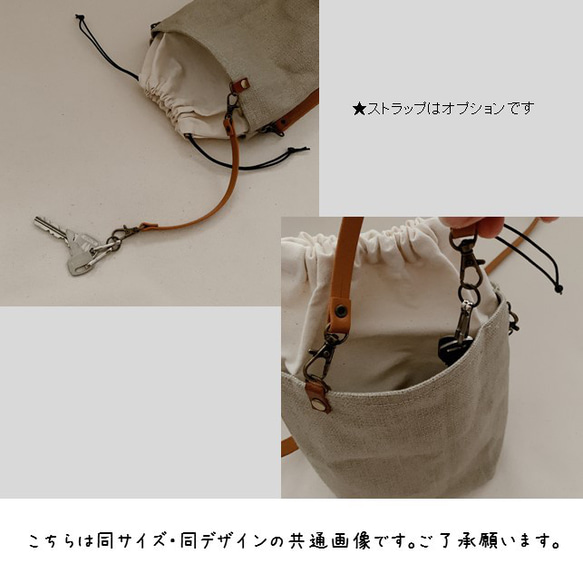 欲張りなスマホポシェット・蓋つき／帆布&インド刺繍　ベージュ　ペットボトル・長財布・巾着ポシェット 9枚目の画像