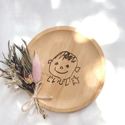 【オーダーメイド】　裏面文字入れ無料　子供のお絵かき　小皿　イラスト　らくがき　メモリアル　プレゼント 1枚目の画像