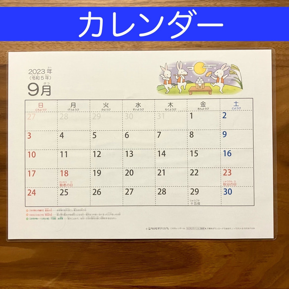 シーグラスアート　12ヶ月カレンダー　　　　　S-171 シーグラスアート 12ヶ月カレンダー S-171 - その他セール