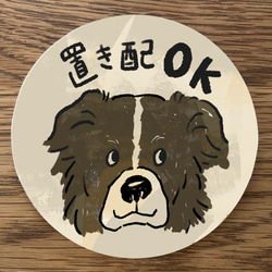 屋外使用OK★２枚セット★【ボーダーコリーB】世界の犬種のステッカー 2枚目の画像