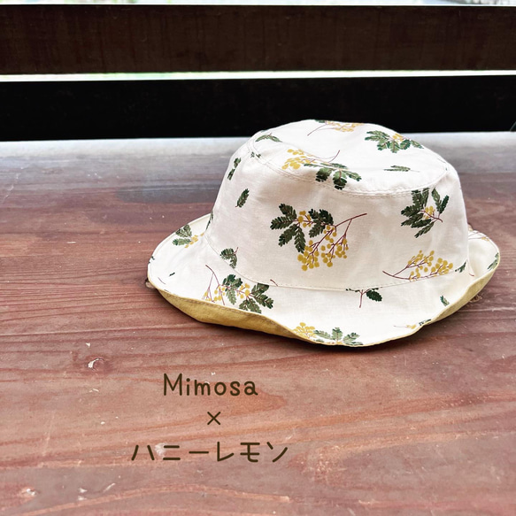 『Mimosa×ハニーレモン』リバーシブルハット*親子コーデ 1枚目の画像