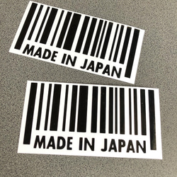 usdm JDM【 バーコード JAPAN 】001 お得2枚セット ステッカー 【カラー選択可】 送料無料♪ 1枚目の画像