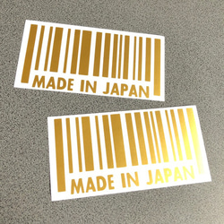 usdm JDM【 バーコード JAPAN 】001 お得2枚セット ステッカー 【カラー選択可】 送料無料♪ 6枚目の画像