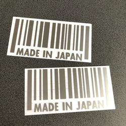 usdm JDM【 バーコード JAPAN 】001 お得2枚セット ステッカー 【カラー選択可】 送料無料♪ 7枚目の画像