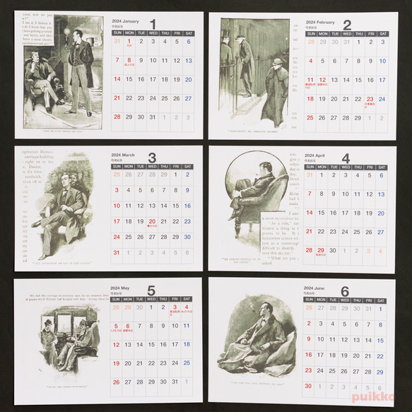 カレンダー　2024年　シャーロック・ホームズ 2枚目の画像