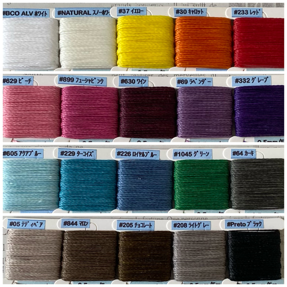 0.5ミリ10メートル120円☆Linhasita社製ワックスコード 1枚目の画像