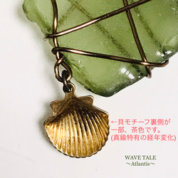 【ワケありな逸品】緑シーグラスと花と貝のアンティーク調ペンダント 7枚目の画像