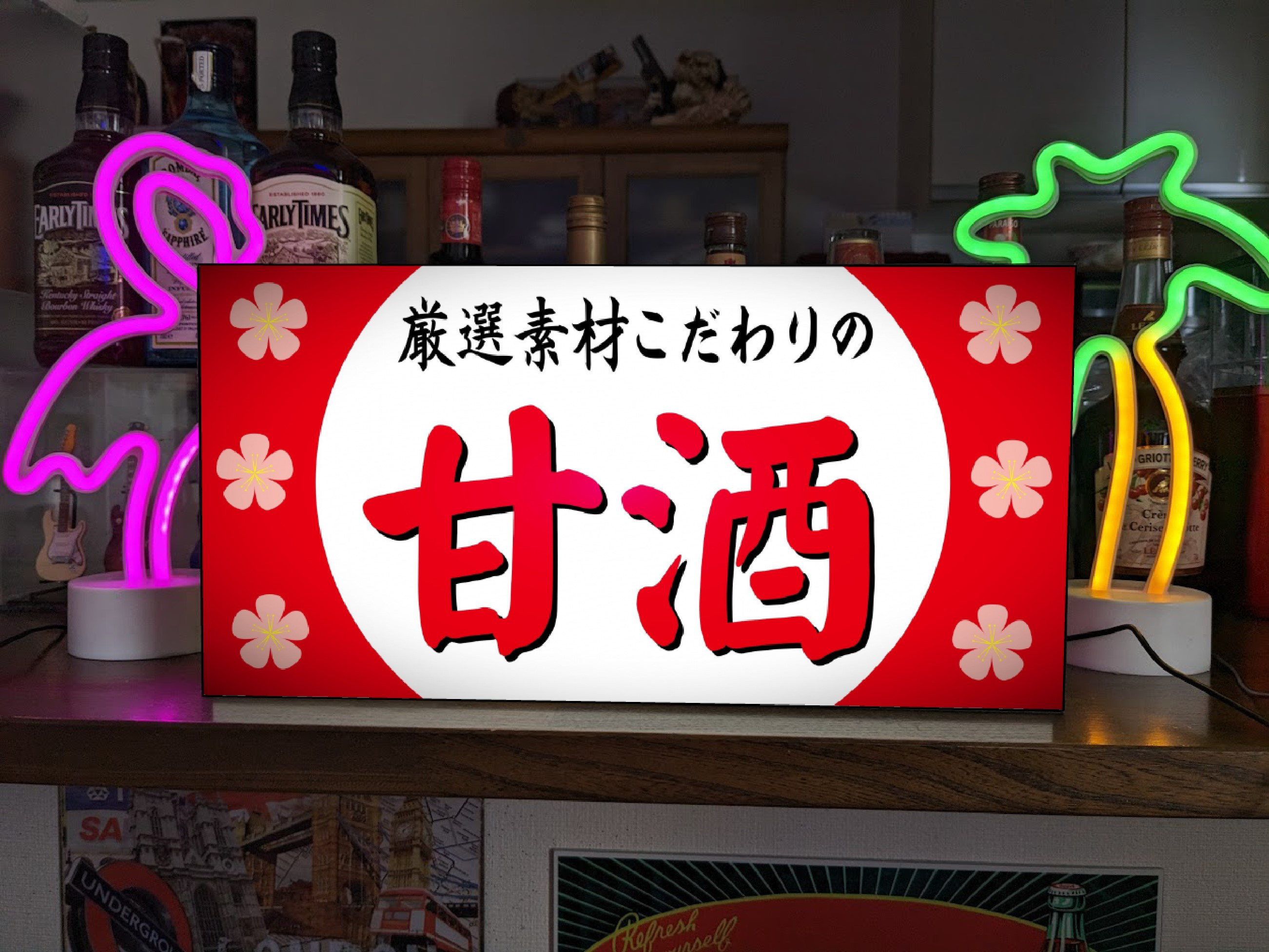 【Lサイズ】甘酒 あま酒 米 ドリンク 健康 カフェ 店舗 キッチンカー サイン ランプ 看板 置物 雑貨 ライトBOX