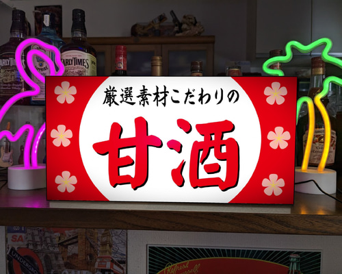 酒　看板　4枚 cf5586bd6d8b1ff0f3cc6b55f2f153