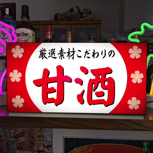 Lサイズ】甘酒 あま酒 米 ドリンク 健康 カフェ 店舗 キッチンカー