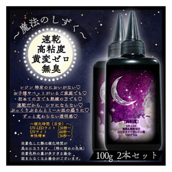 レジン液 速乾✨無臭&直射日光でも永久クリア✨フルール6本コーティング剤つき♡♡ レジン液 無臭＆永久クリア✨低刺激レジン液フルール6本大人気