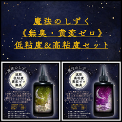 魔法のしずく 速乾高粘度レジン液 100g 1本 黄変しない 無臭 uv