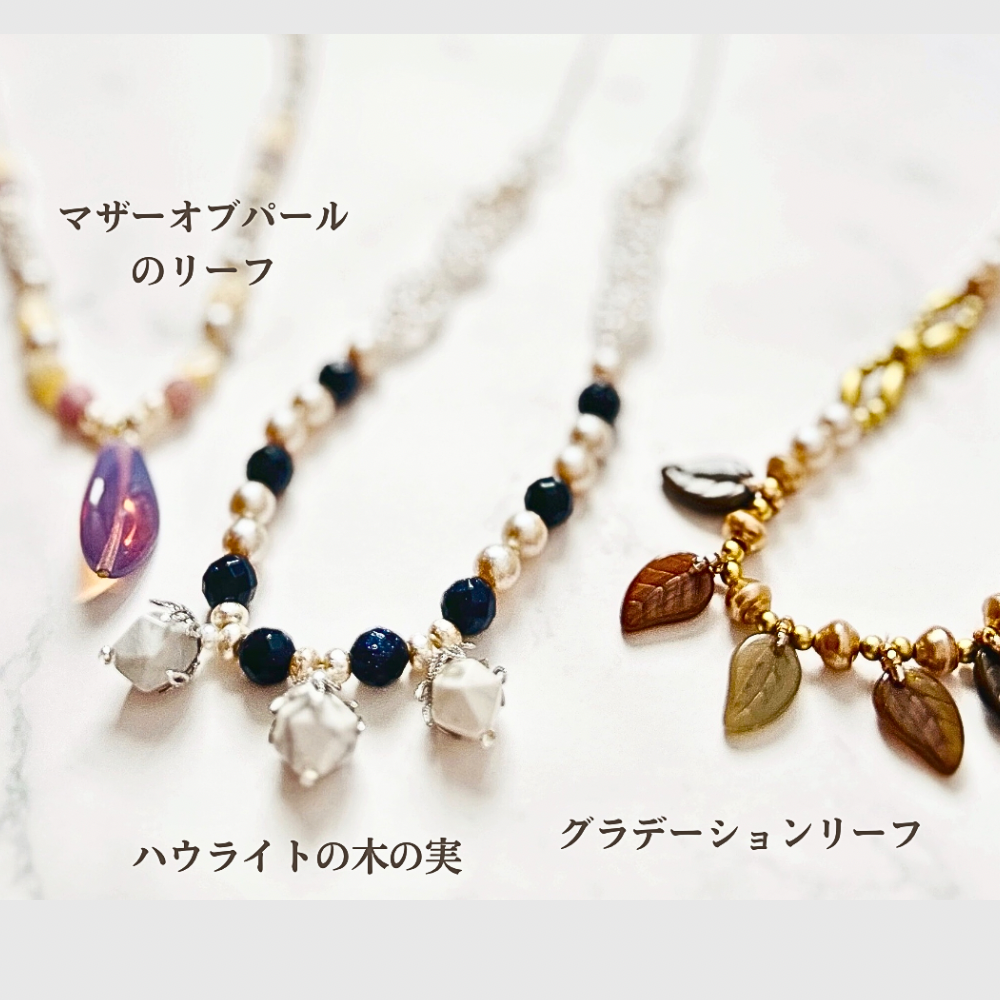【特集掲載ೄ秋の福袋】ネックレス＆長さも選べる〈華やかリーフ・木の実ネックレス〉秋の装いを楽しむ♡ 2点or３点