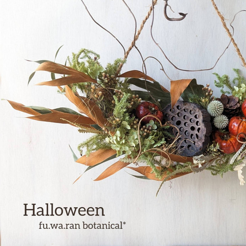 専用＊Halloween＊ミニパンプキン　フェイクスワッグ 専用＊Halloween＊ミニパンプキン＆プロテア フェイクスワッグ