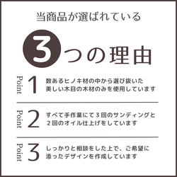 QRコードスタンド ショップスタンド オリジナル レジ横 ひのき無垢素材 PayPay インスタ 開店祝い 4枚目の画像