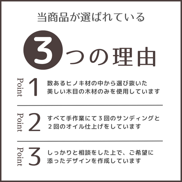 QRコードスタンド ショップスタンド オリジナル レジ横 ひのき無垢素材 PayPay インスタ 開店祝い 4枚目の画像