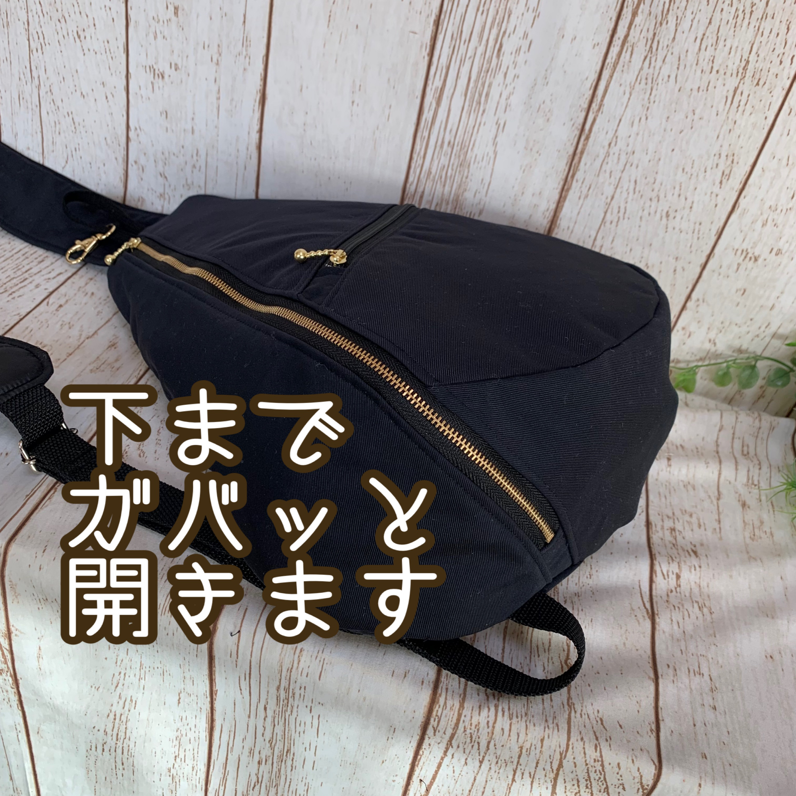 背面ファスナーポケット付き　帆布　しずく型　ワンショルダーバック　ボディーバック　長さ調節可能　スモークピンク