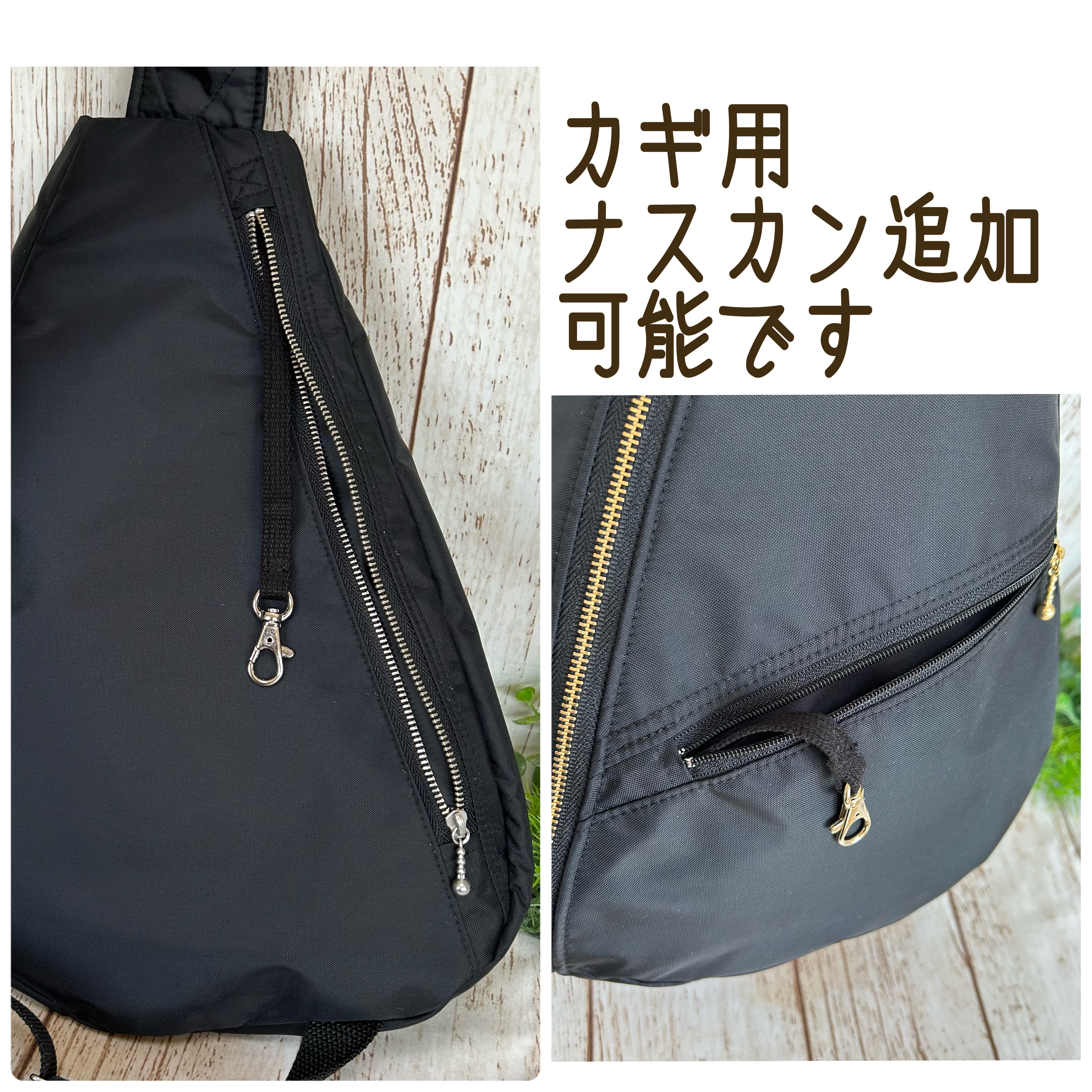 背面ファスナーポケット付き　帆布　しずく型　ワンショルダーバック　ボディーバック　長さ調節可能　スモークピンク