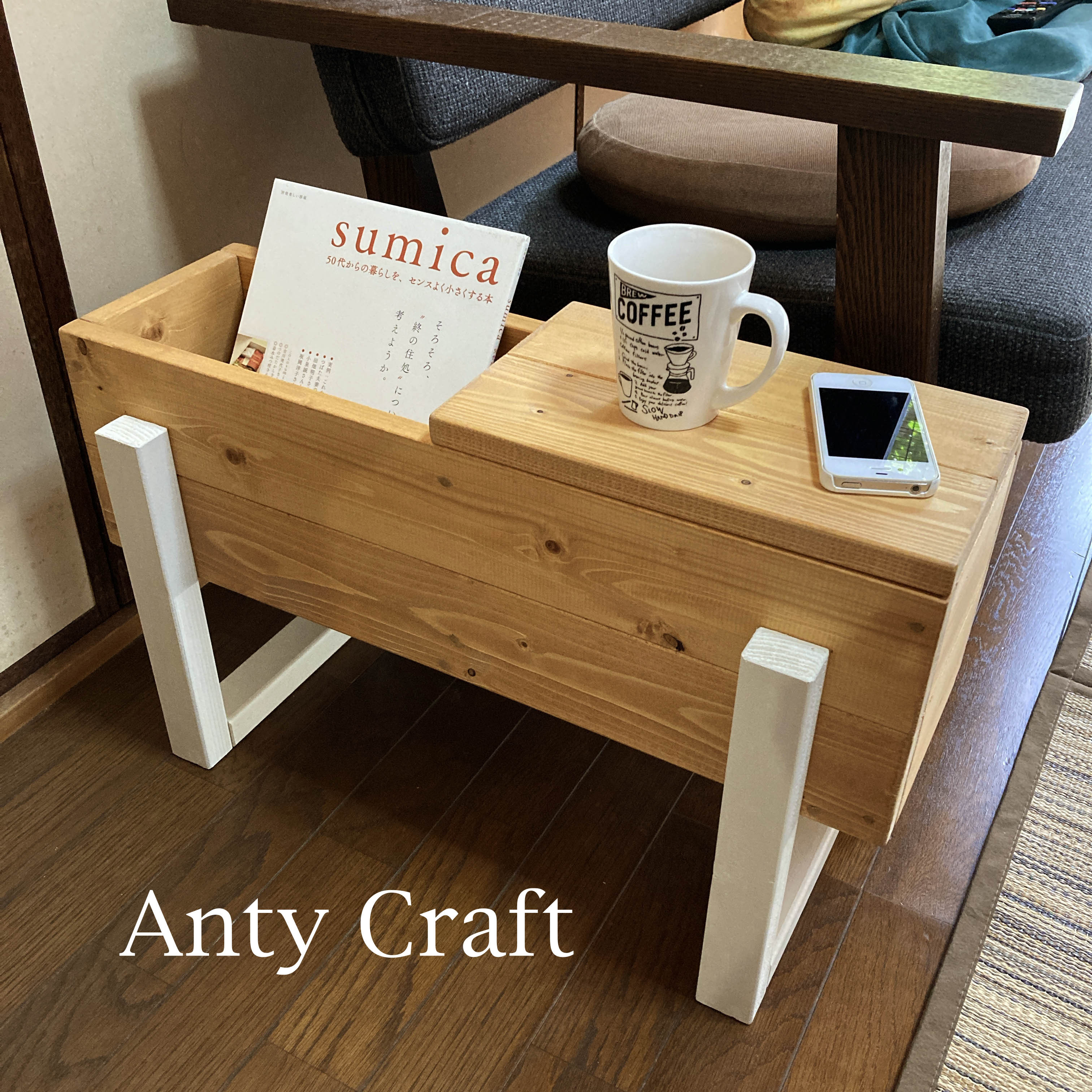 【サイズオーダー可】【引取可能】サイドテーブル  スリッパラック トイレ収納 プランタースタンド リビング収納 LO/W