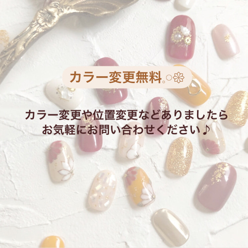 ニュアンスネイル ＊成人式ネイル ブライダル ネイル ネイルチップ