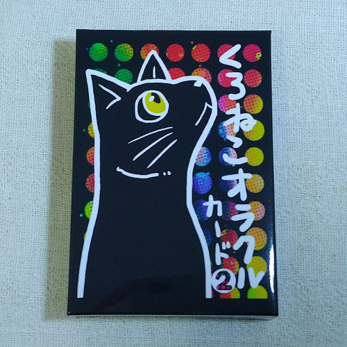 今日だけ値下げ おくれ まとめ売り オラクルカード