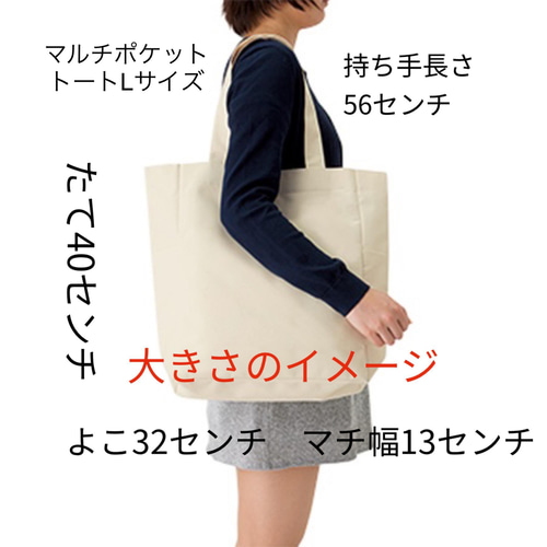 葛飾北斎 富嶽三十六景 神奈川沖浪裏 マルチポケットトートバッグL