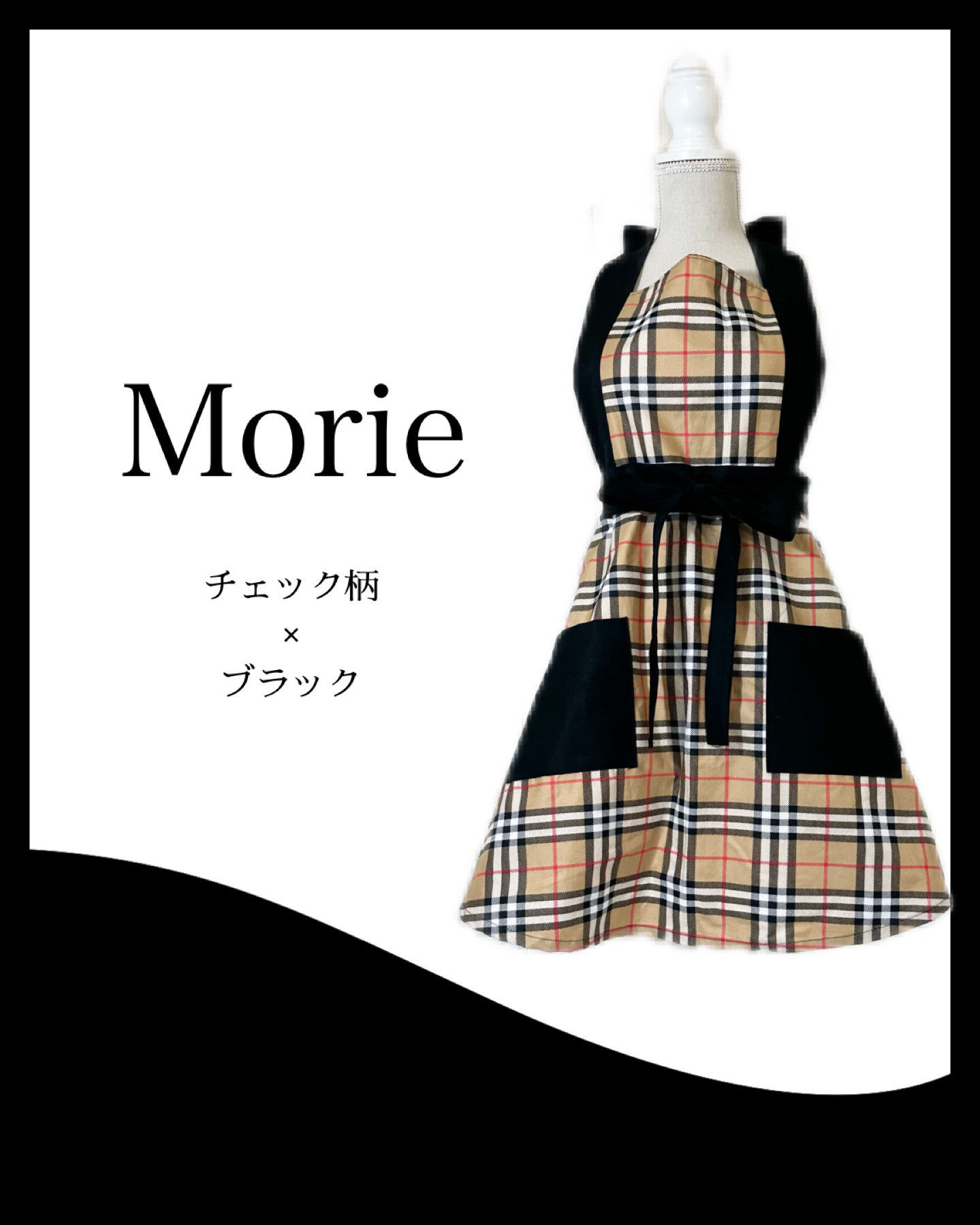 チェック柄エプロン エプロン Morie 通販 16460603｜Creema