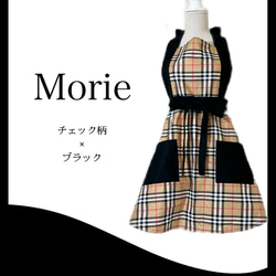 ももち❣️手作りエプロン　　ご確認用 楽天市場】＜お買い物マラソン☆お得なクーポン配布中