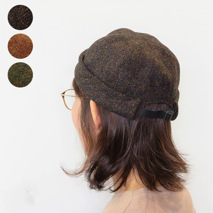 【秋冬向け】本革ベルトに深みのあるツイード素材のフィッシャーマンキャップ（ツバなし帽子）手洗い可能