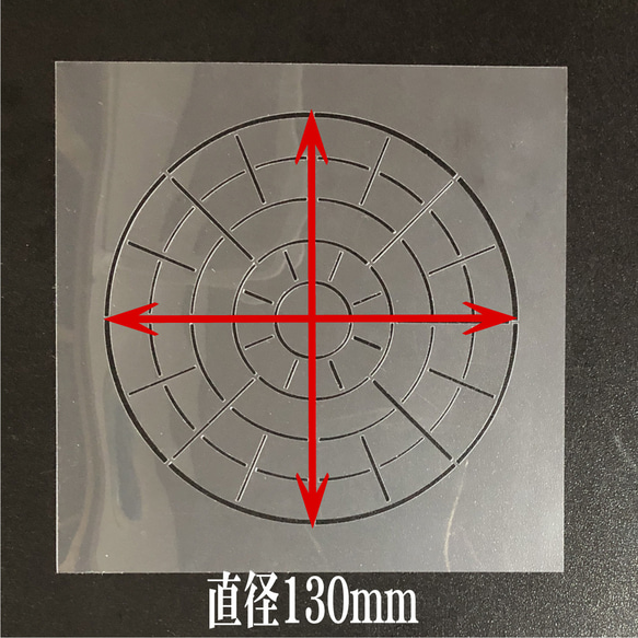 フトマニ図の枠　ヲシテ(ホツマ)文字①　 No898　ステンシルシート　型紙　図案 2枚目の画像