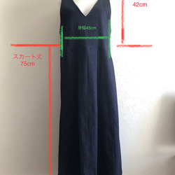 岡山児島デニムジャンパースカート 4枚目の画像