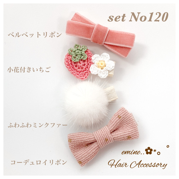 ꫛꫀꪝ【ミンクファー付きベルベット②】ベビーヘアクリップ　キッズヘアクリップ ꫛꫀꪝ【ミンクファー付きベルベット②】ベビーヘアクリップ キッズ