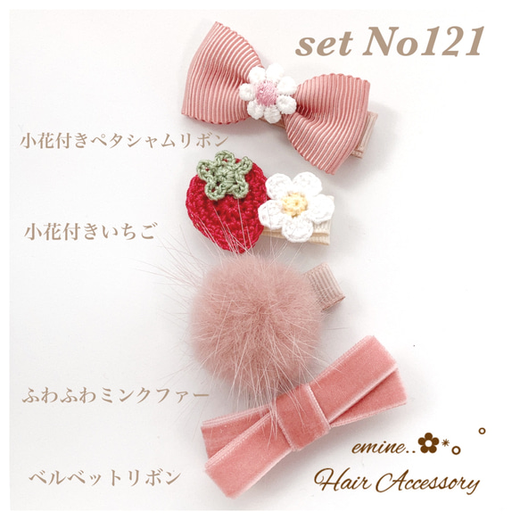 おすすめ4点セット♡ベビーヘアクリップ 赤ちゃんヘアピン 赤ちゃん 