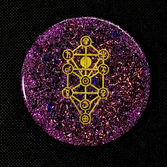 生命の樹 3Dカバラ パドマ 立体カバラ ☆グラデーションゴールド