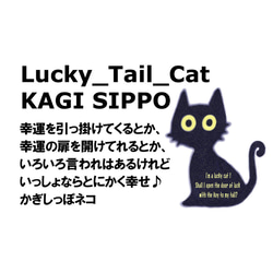 かぎしっぽネコの肩掛けトートバッグ 7枚目の画像