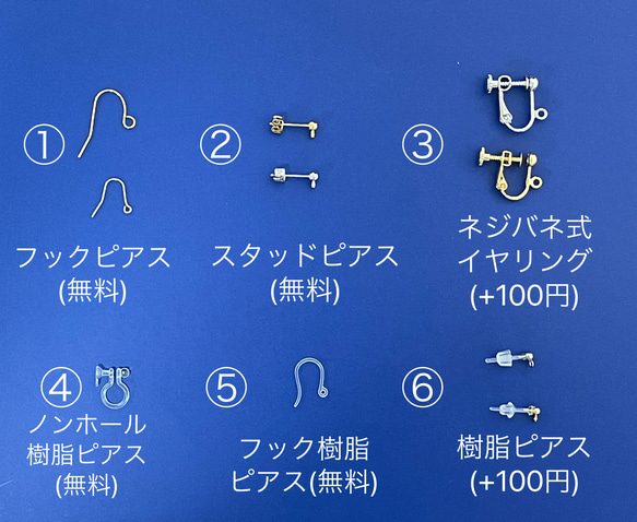 天然石ジェード　ミックスカラー　木の実&リーフピアス／イヤリング　秋カラー 8枚目の画像