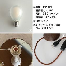◆テーブルランプS/ウィリアムモリス/レスターポーセリン/ギフト 8枚目の画像