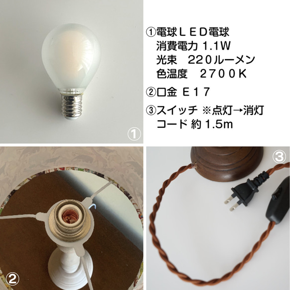 ◆テーブルランプS/ウィリアムモリス/レスターポーセリン/ギフト 8枚目の画像