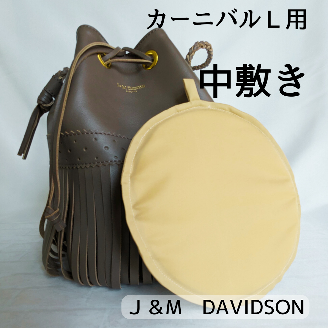 J&M DAVIDSON カーニバルL 大人気の黒 卑しい