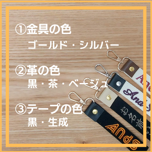 ネームタグ アクリルテープ✖レザー お名前キーホルダー バッグ