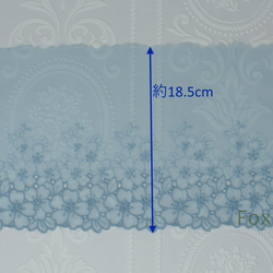 【セール品】片山幅広チュール刺繍レース 3m 花 水色 (LFLA82WTHHKY) 2枚目の画像