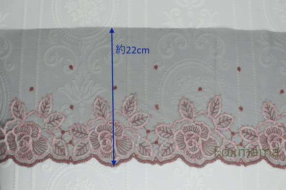 【セール品】片山幅広チュール刺繍レース 3m バラ 花 黒チュール×ピンク系刺繍 (LRSB22BKHWKY) 2枚目の画像