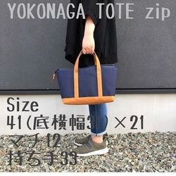 形を選べるTOTE BAG　/　アカ　（ファスナーなし） 7枚目の画像