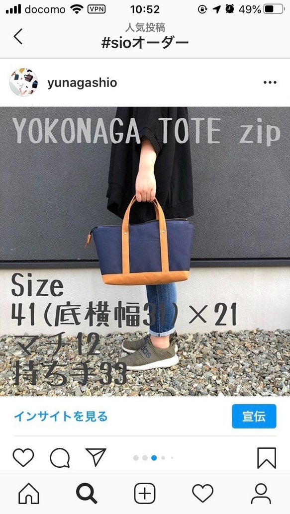 形を選べるTOTE BAG　/　アカ　（ファスナーなし） 7枚目の画像