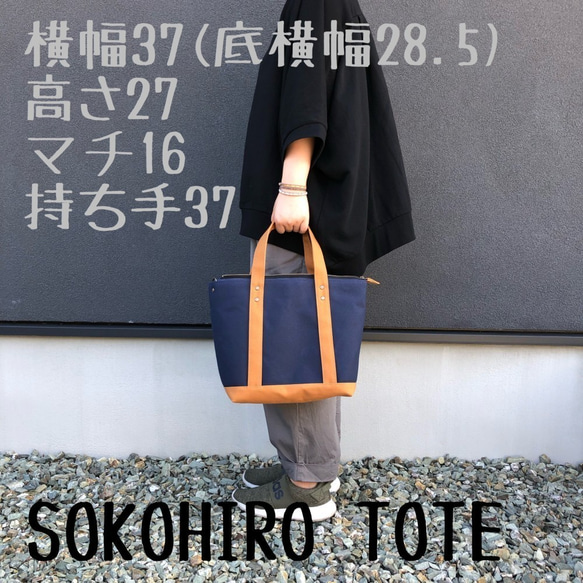 形を選べるTOTE BAG　/　アカ　（ファスナーなし） 8枚目の画像