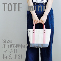 形を選べるTOTE BAG　/　アカ　（ファスナーなし） 4枚目の画像