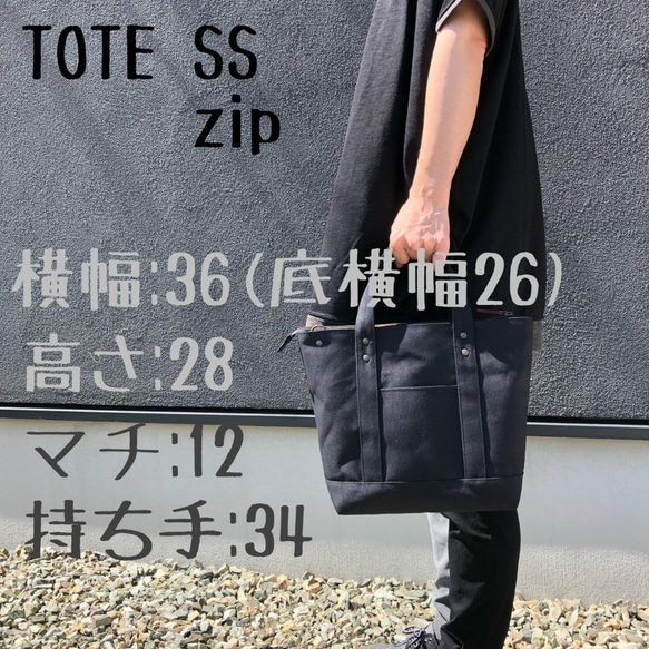 形を選べるTOTE BAG　/　アカ　（ファスナーなし） 5枚目の画像