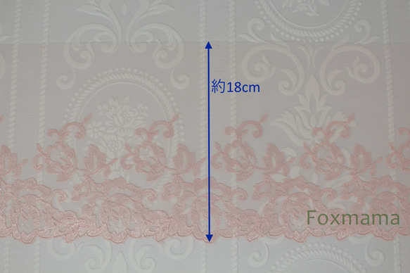 【セール品】片山幅広チュール刺繍レース 3m 花 薄ピンク色 (LFLA82FPHWKY) 2枚目の画像